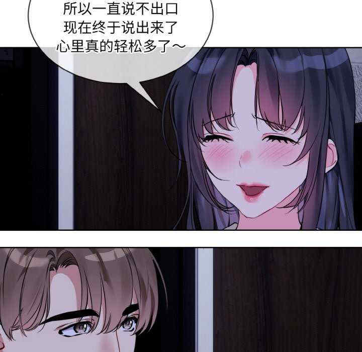 撕开冰山女神的面具