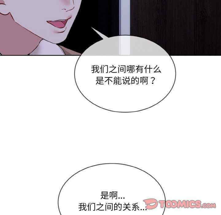 撕开冰山女神的面具