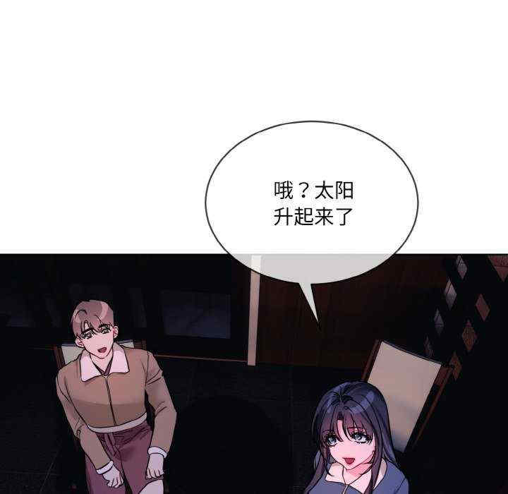 撕开冰山女神的面具