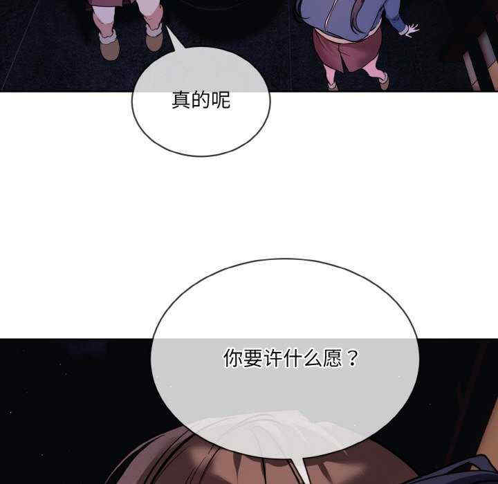 撕开冰山女神的面具