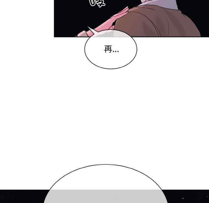 撕开冰山女神的面具