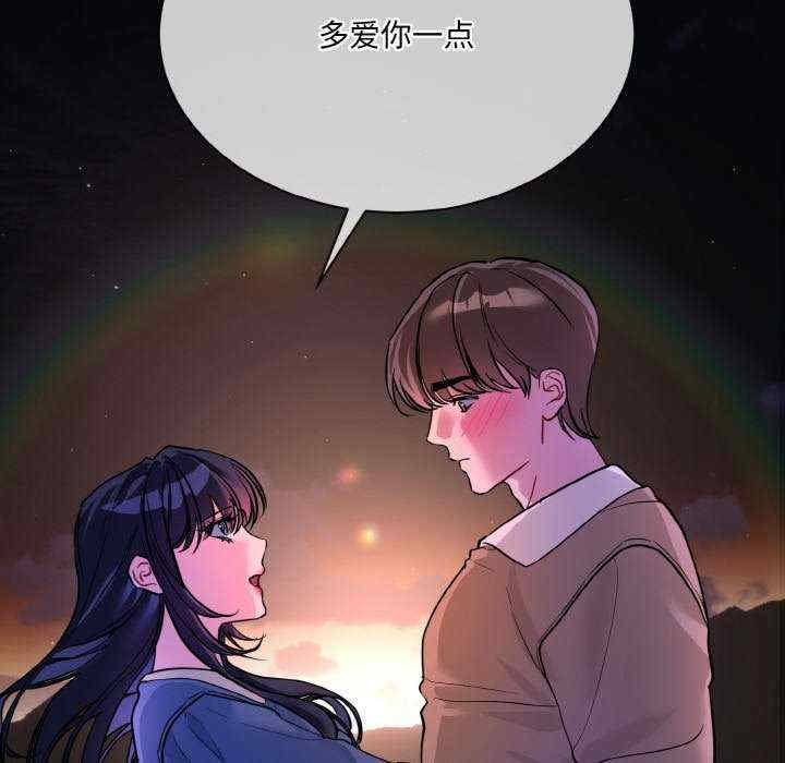 撕开冰山女神的面具