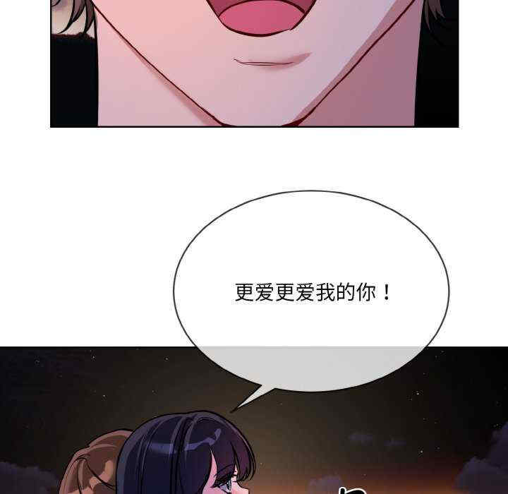 撕开冰山女神的面具