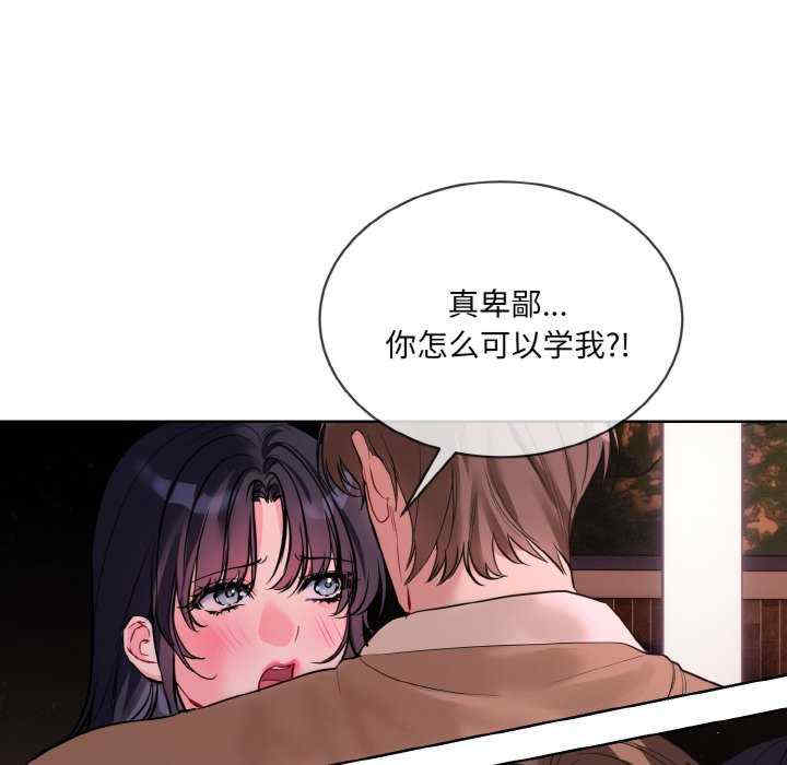 撕开冰山女神的面具