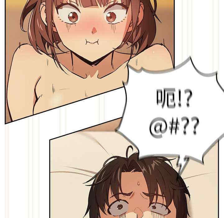 下班后的例行恋爱/下班后的秘密关系