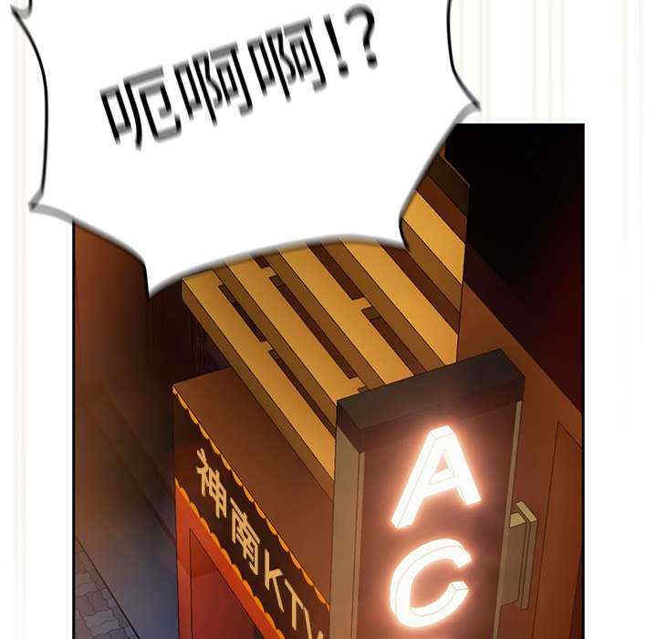 下班后的例行恋爱/下班后的秘密关系