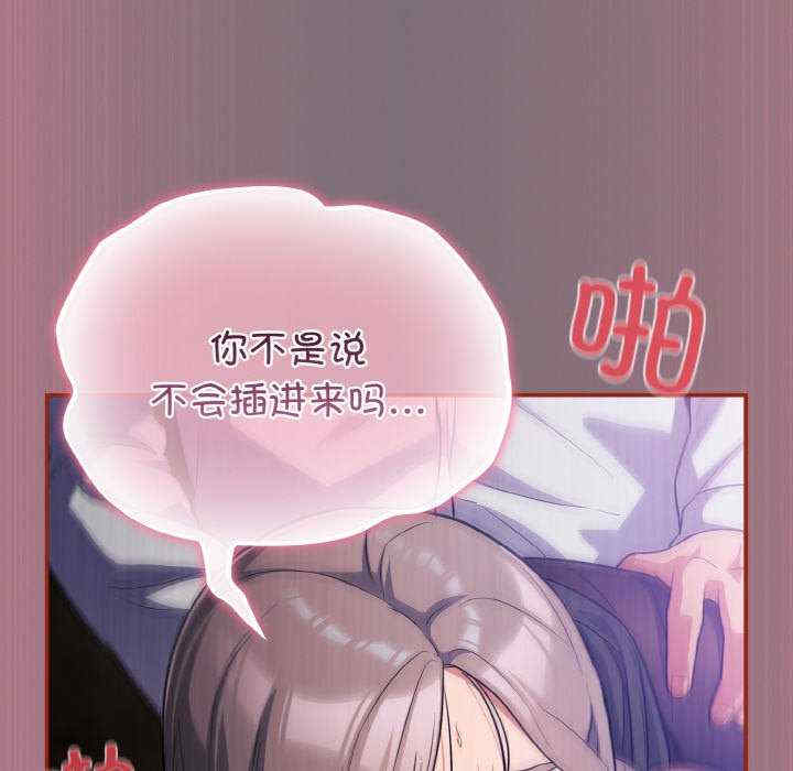 傻瓜病毒/傻傻病毒