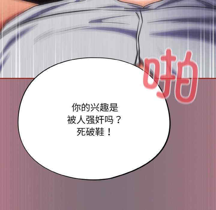 傻瓜病毒/傻傻病毒