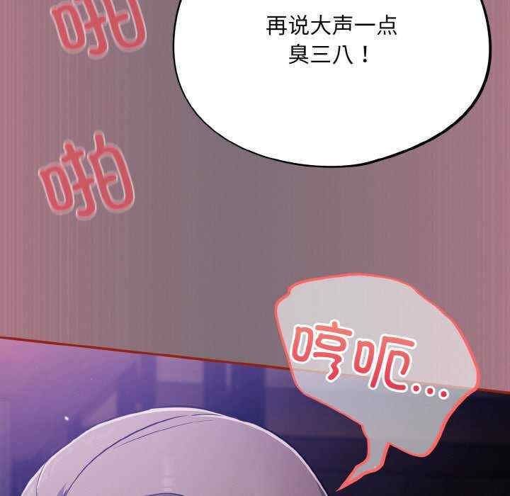 傻瓜病毒/傻傻病毒