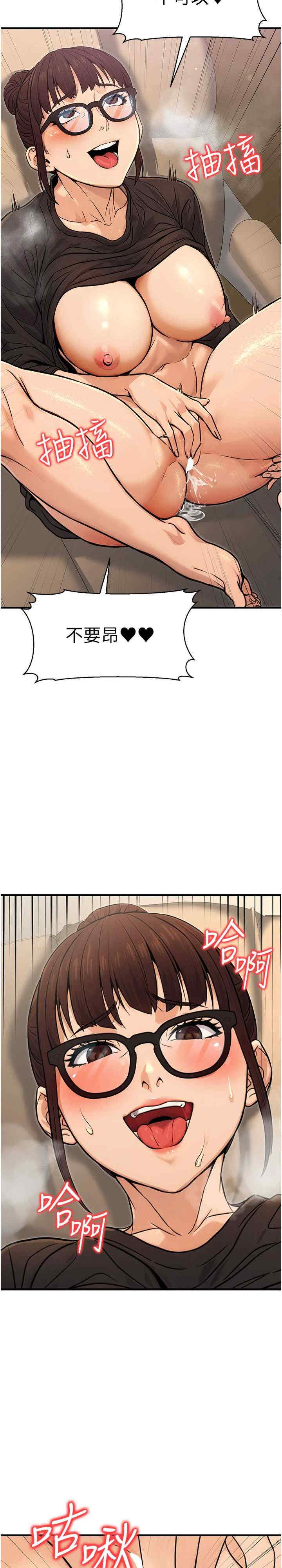 公务员的桃色副业