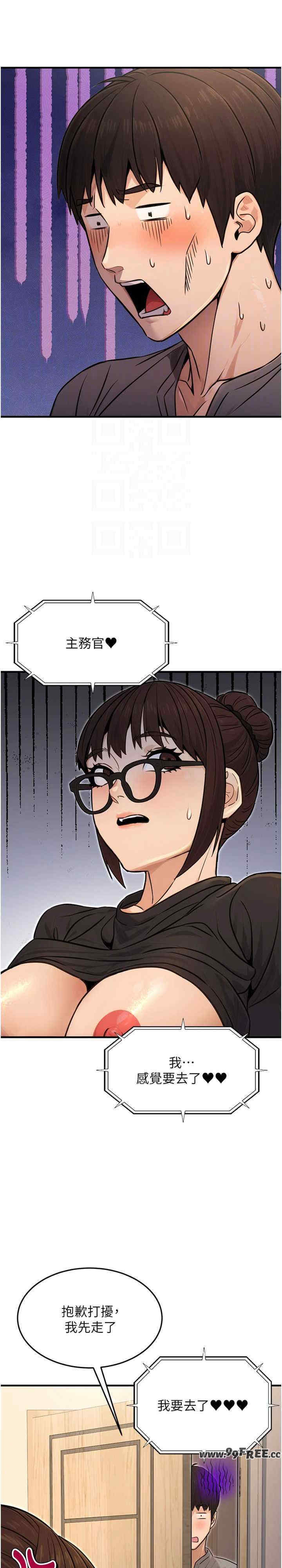 公务员的桃色副业