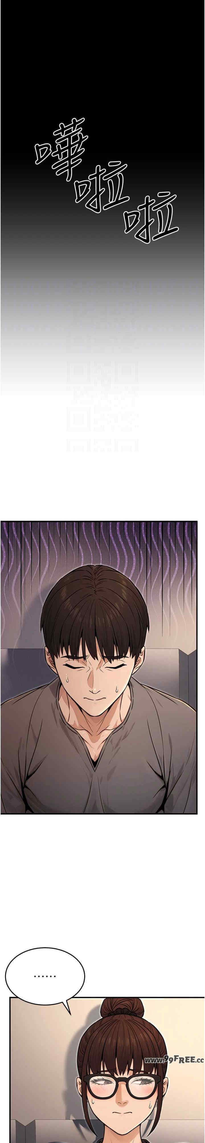 公务员的桃色副业