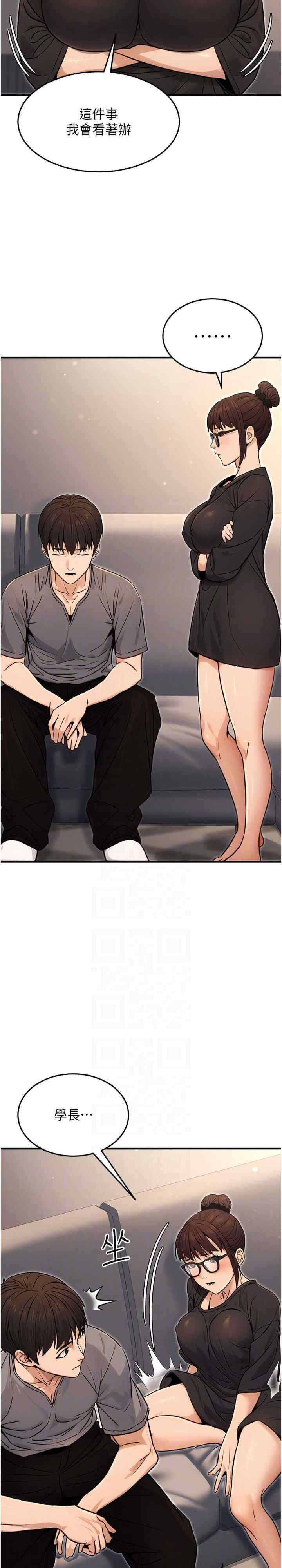 公务员的桃色副业