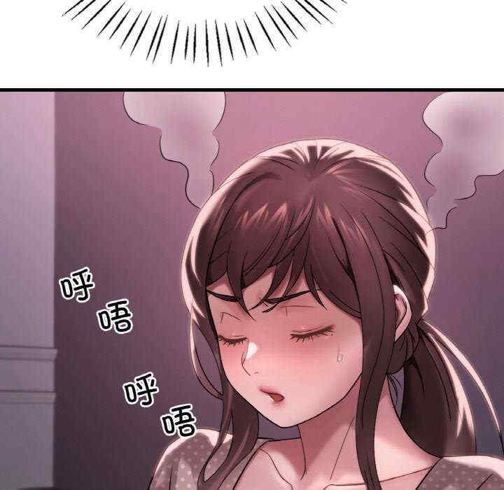 渴望占有她/想要拥有她