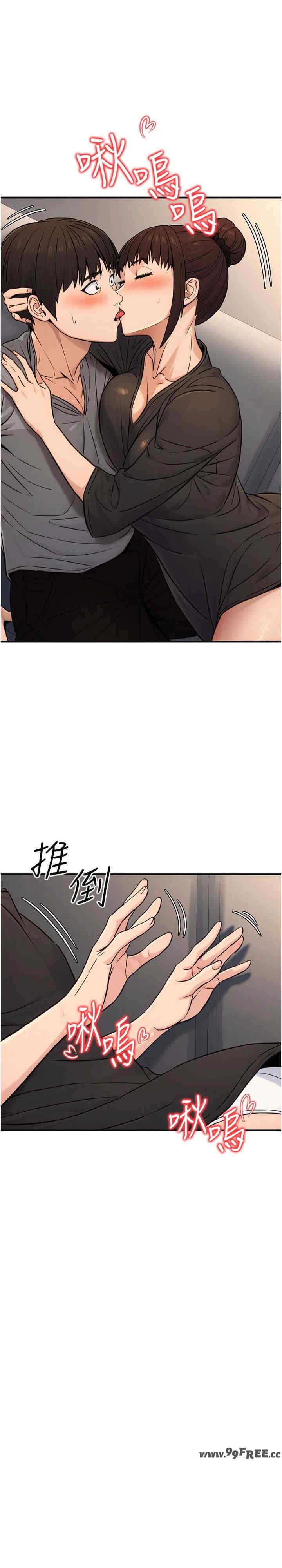 公务员的桃色副业