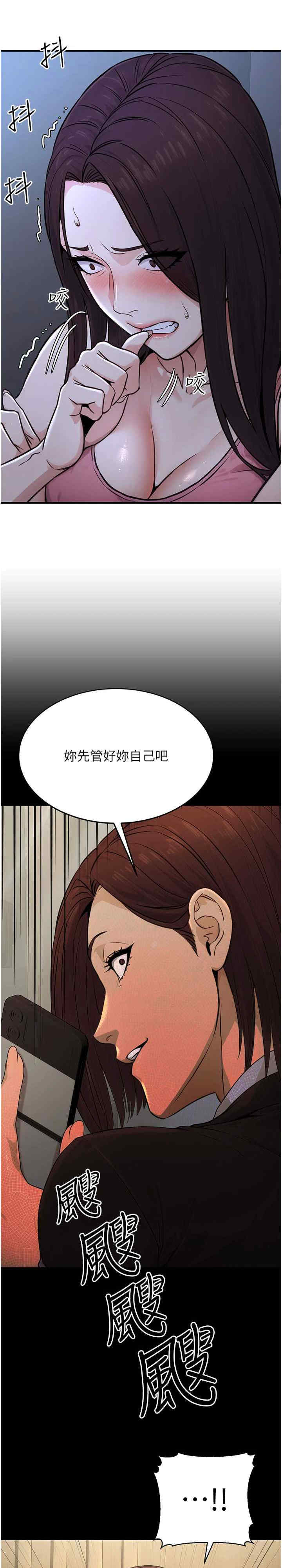 公务员的桃色副业