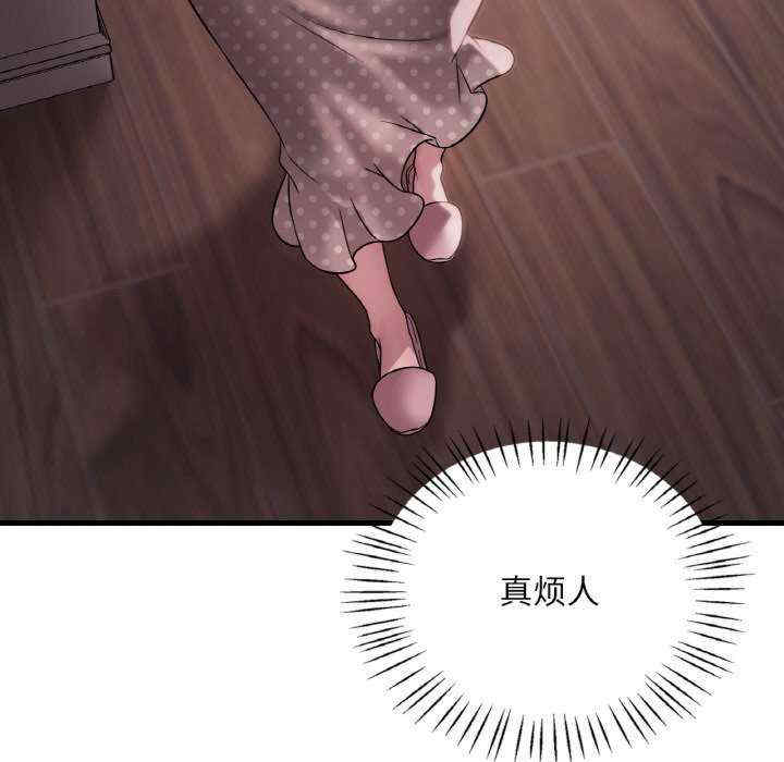 渴望占有她/想要拥有她