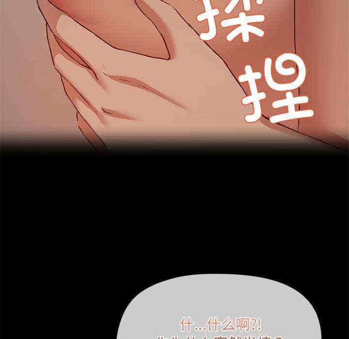 共享男友/出租男友