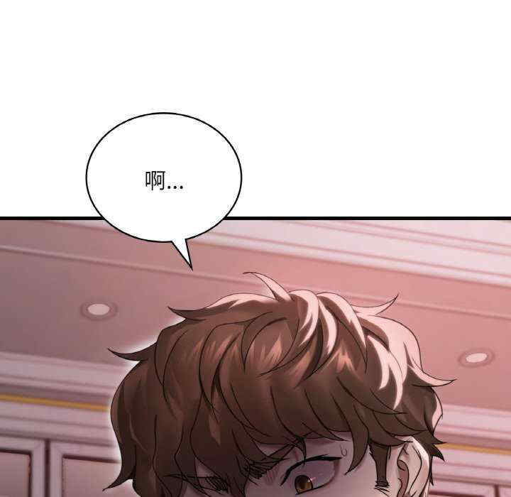 渴望占有她/想要拥有她