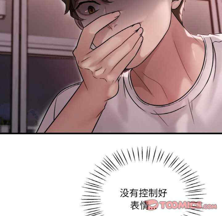 渴望占有她/想要拥有她