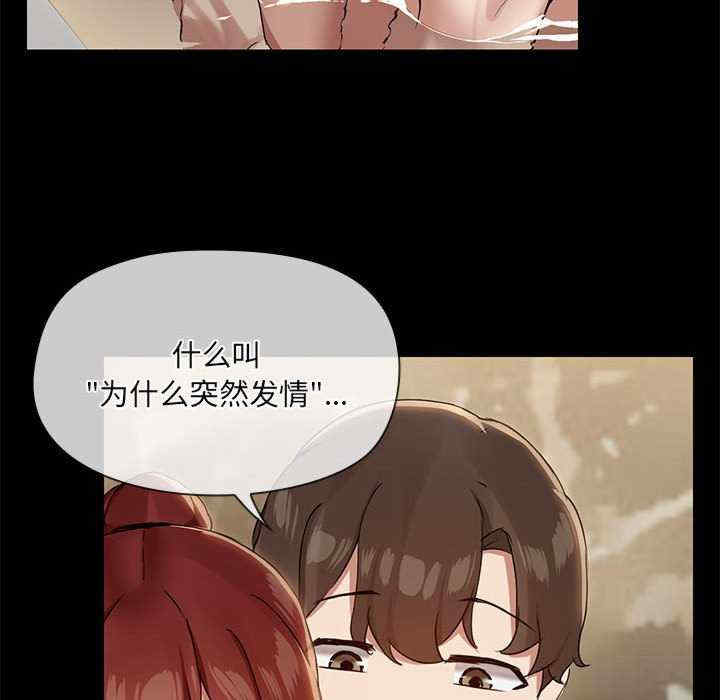 共享男友/出租男友