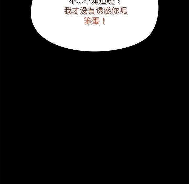 共享男友/出租男友