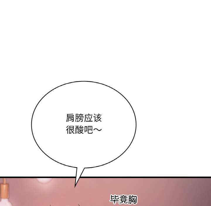 渴望占有她/想要拥有她