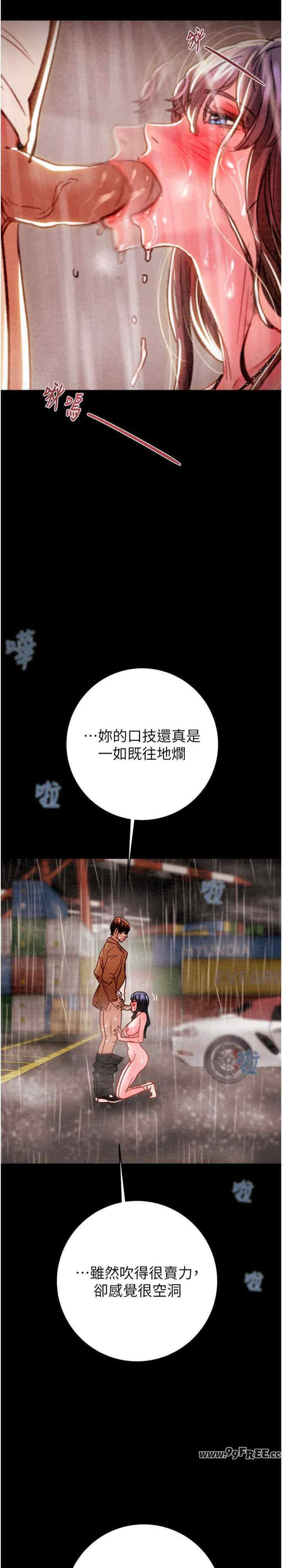 掠夺行动/抢夺的滋味