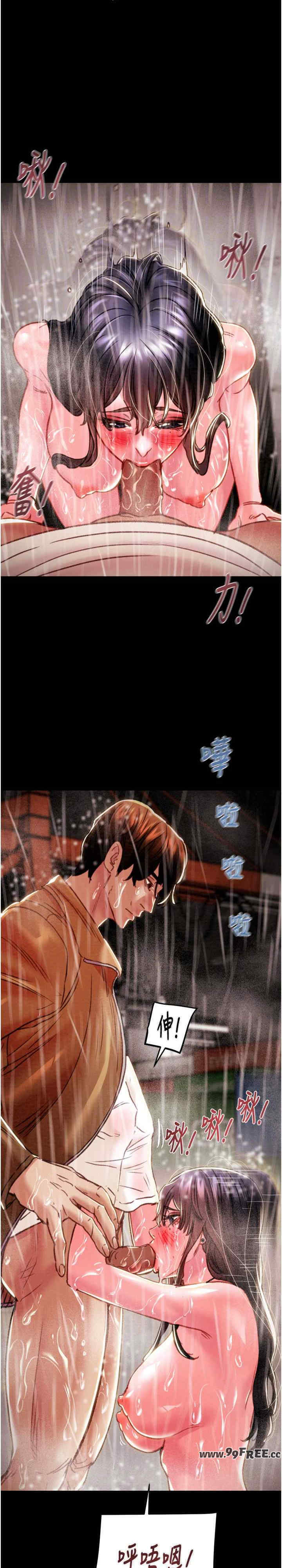 掠夺行动/抢夺的滋味