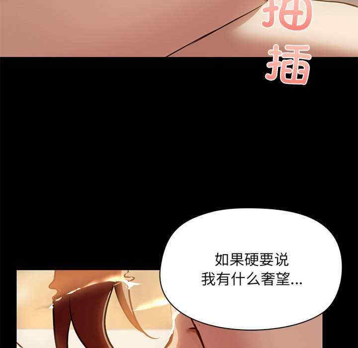 共享男友/出租男友