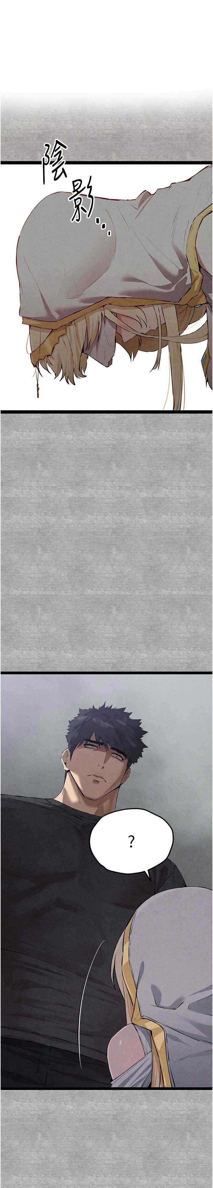 初次深交,请多指教