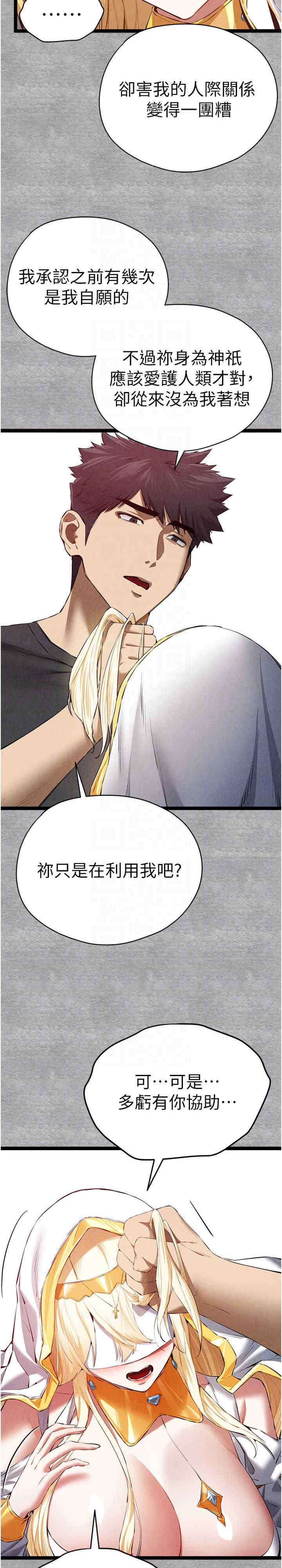 初次深交,请多指教