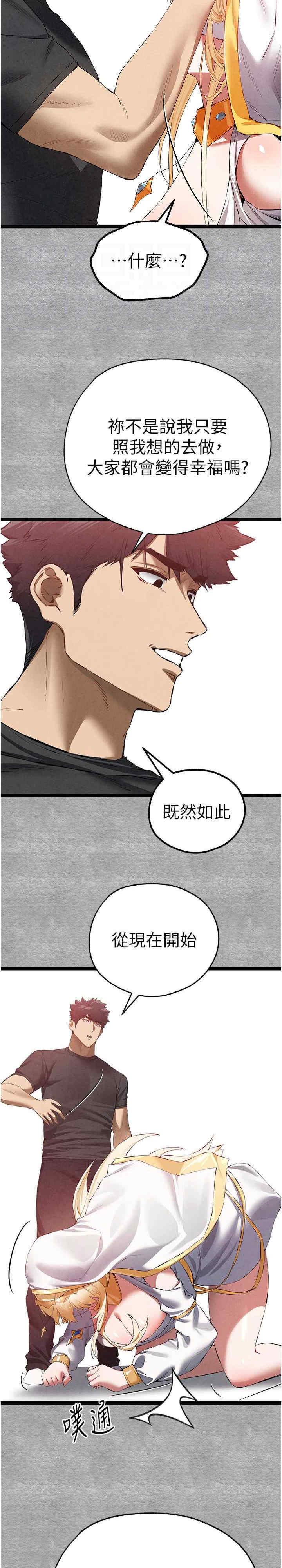 初次深交,请多指教