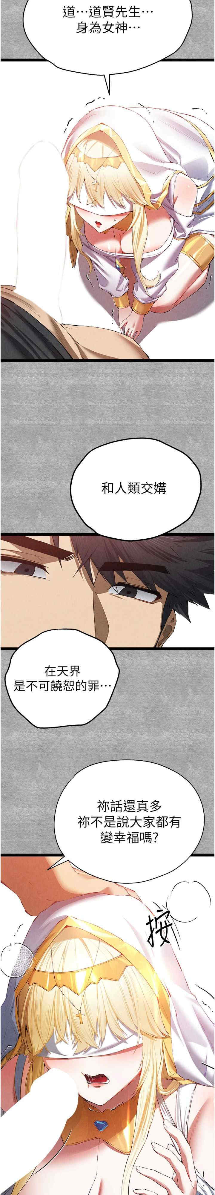 初次深交,请多指教