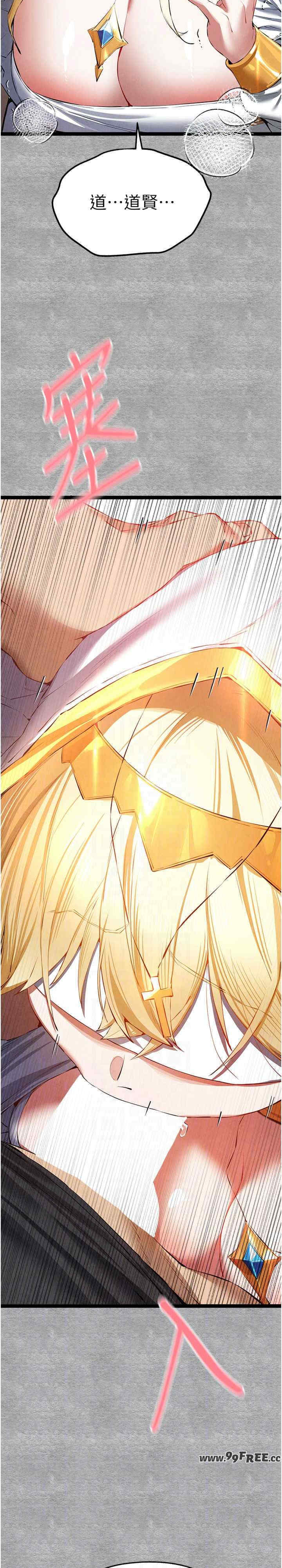 初次深交,请多指教