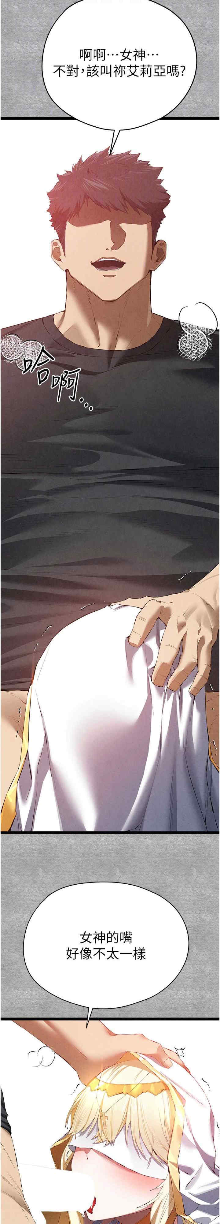 初次深交,请多指教