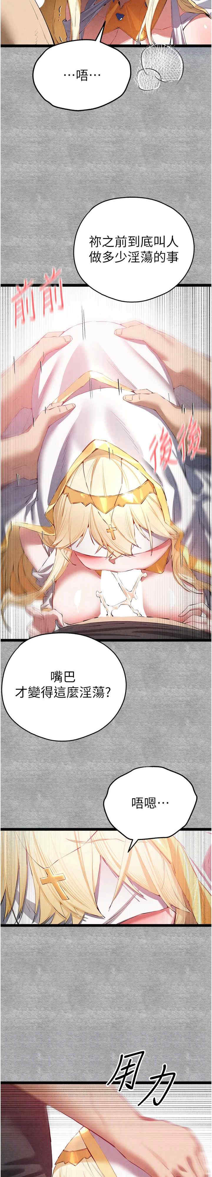 初次深交,请多指教