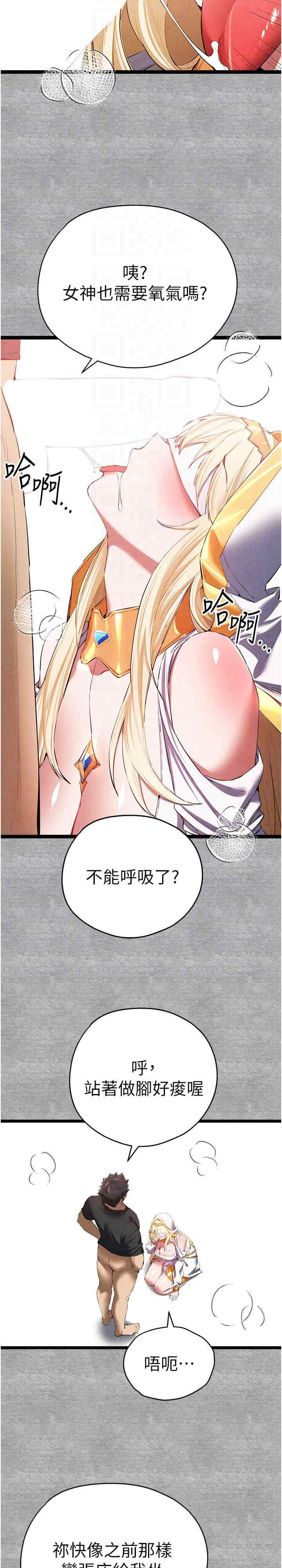 初次深交,请多指教