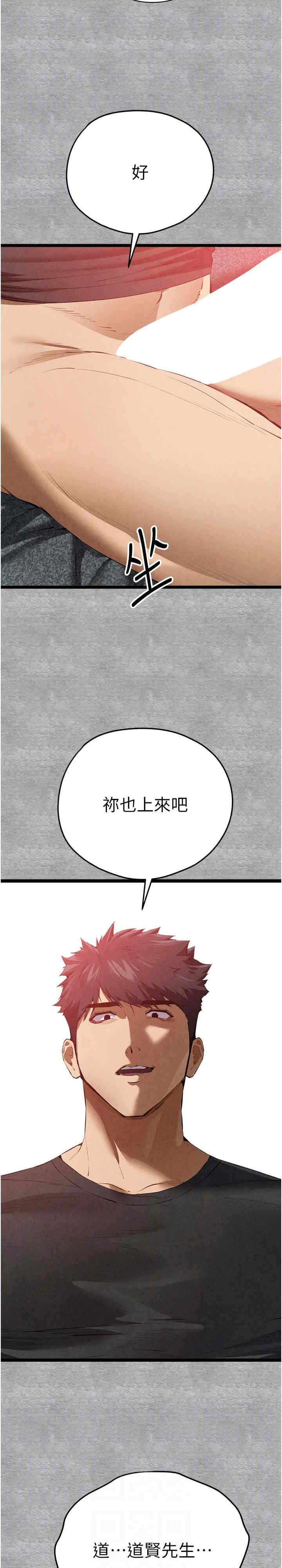 初次深交,请多指教