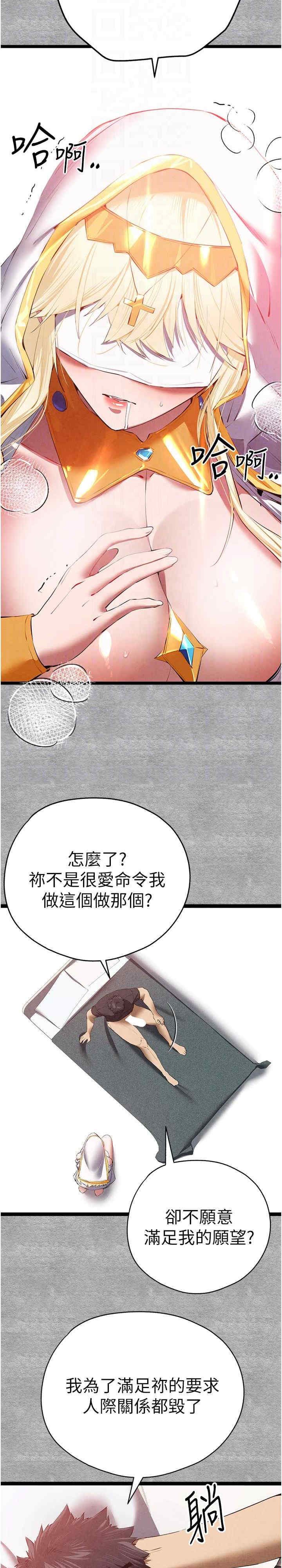 初次深交,请多指教