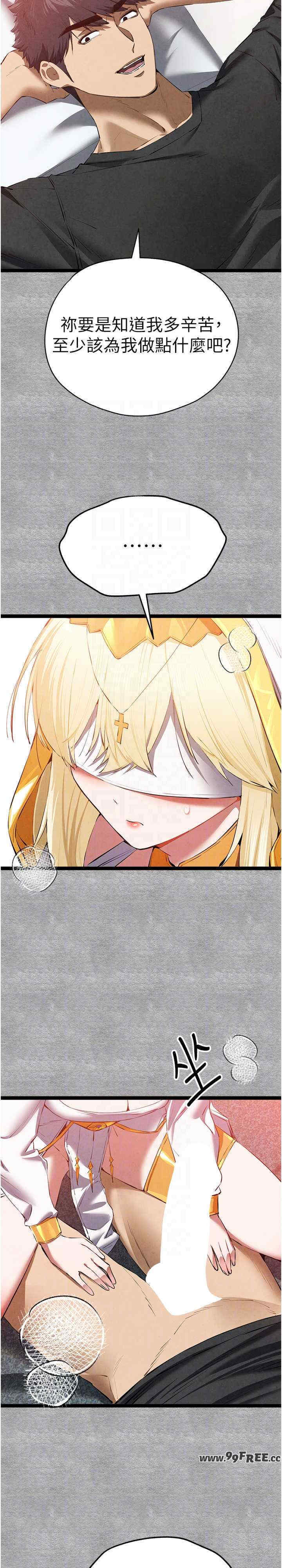 初次深交,请多指教