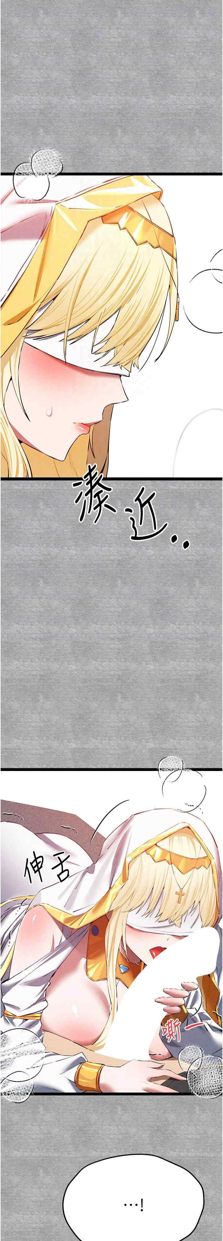 初次深交,请多指教