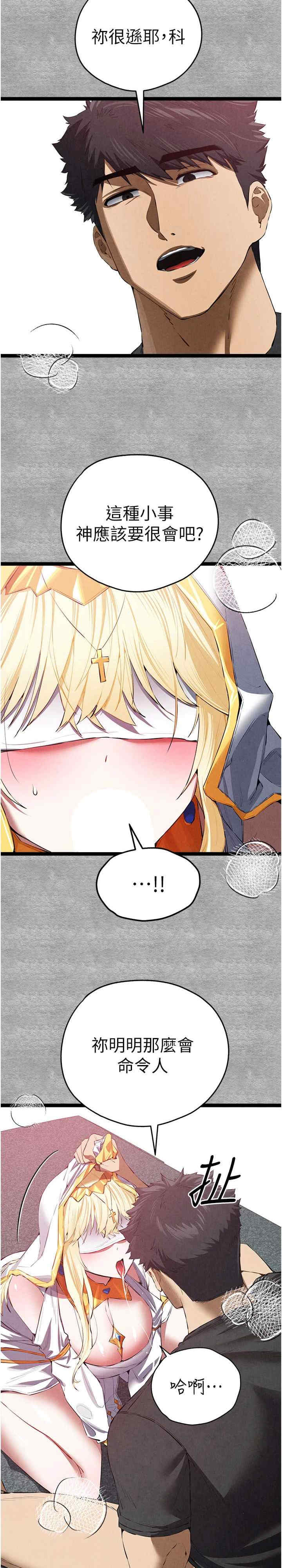 初次深交,请多指教