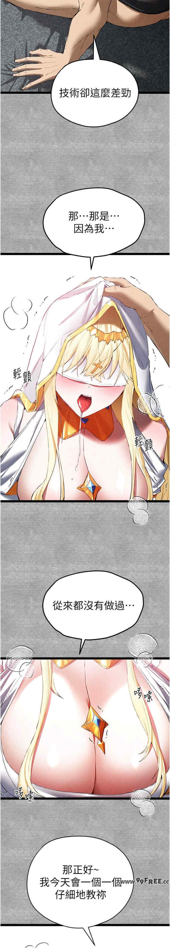 初次深交,请多指教