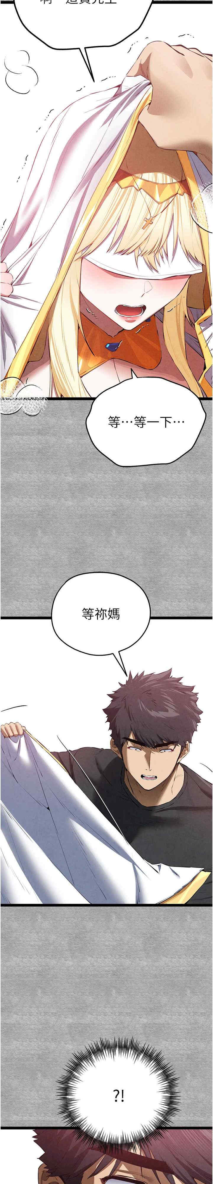 初次深交,请多指教