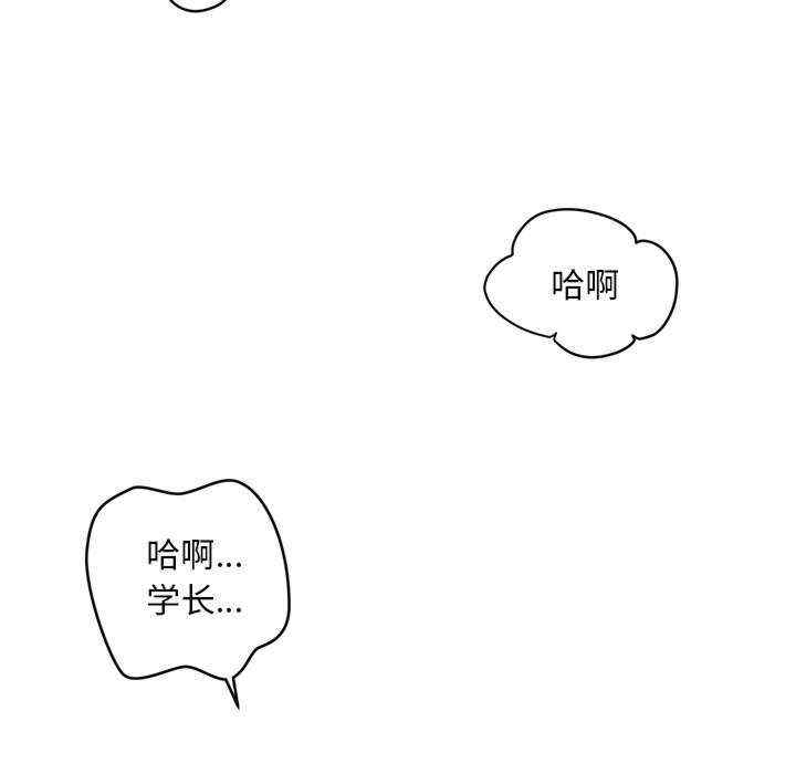 会长家的小儿子