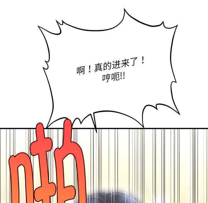 会长家的小儿子