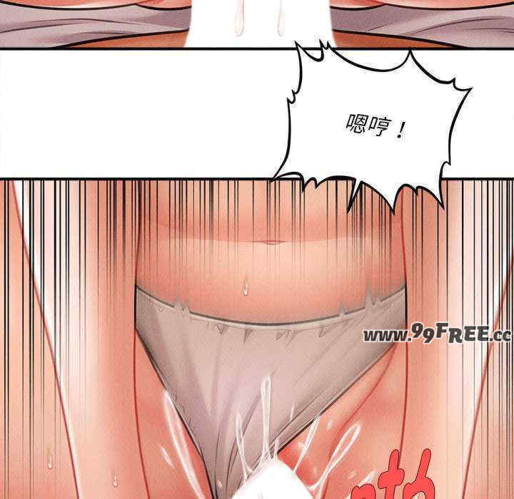 会长家的小儿子