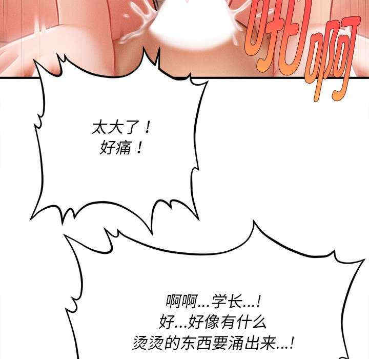 会长家的小儿子