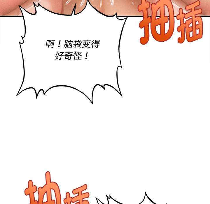 会长家的小儿子